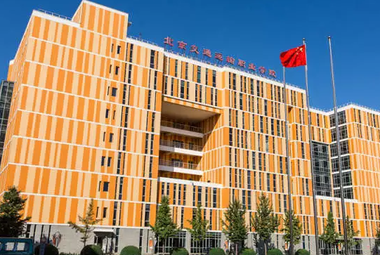 學交通，我內行——北交院自主招生開始嘍！