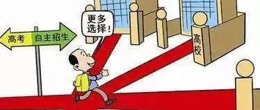 北交院自主招生|60年來，我們一直專注交通！