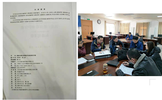 說明: C:\Users\1\Desktop\6.png