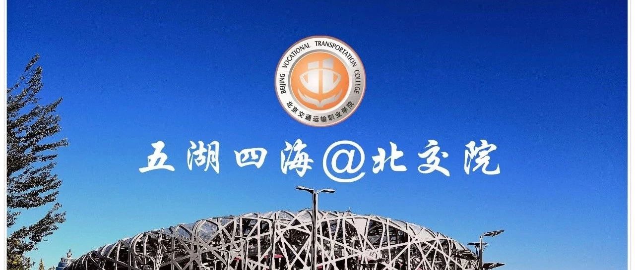 你們都帶著男女朋友出去玩，我偏要帶她去旅行！