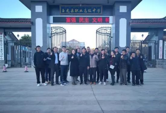 精準(zhǔn)對口幫扶|北交院四位汽車專家深入當(dāng)?shù)兀υ颇下殬I(yè)教育發(fā)展