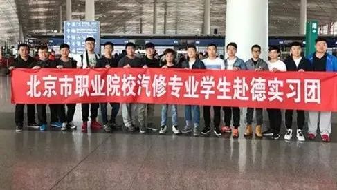 【印象德國】胡格項(xiàng)目小伙伴學(xué)成歸來，讓自己更優(yōu)秀，讓未來更...