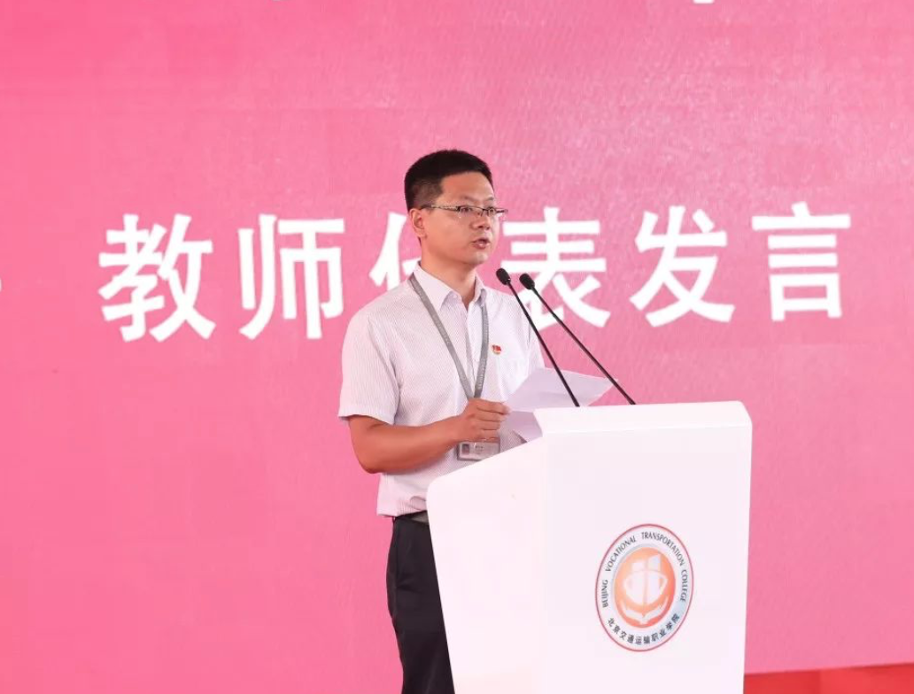 2019年畢業典禮回顧——教師代表侯紅賓老師發言