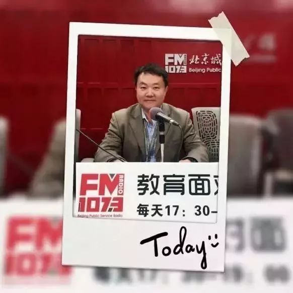 自主招生權(quán)威解讀|賈東清副院長做客《教育面對面》