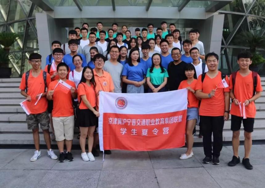 2017年交通學生夏令營全回顧 | 詩歌·夏天·遠方