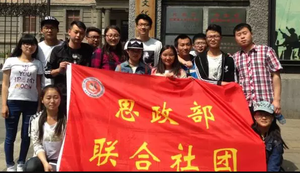 探訪北大紅樓 重溫“五四”精神 —思政部聯合社團參觀北京新文化運動紀念館