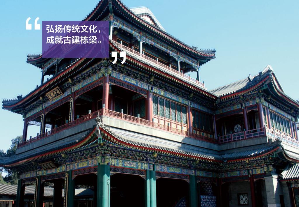 古建筑專業群宣傳片