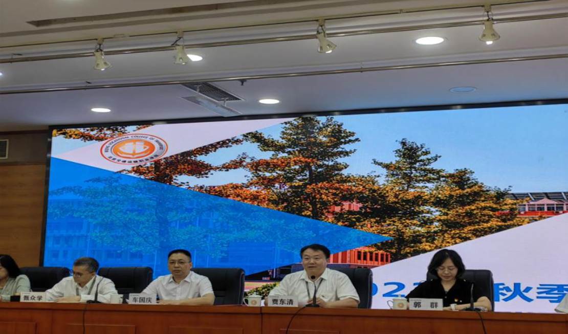 微信圖片_20230904195217