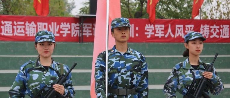 厲害了，我的軍訓(xùn)團(tuán)！