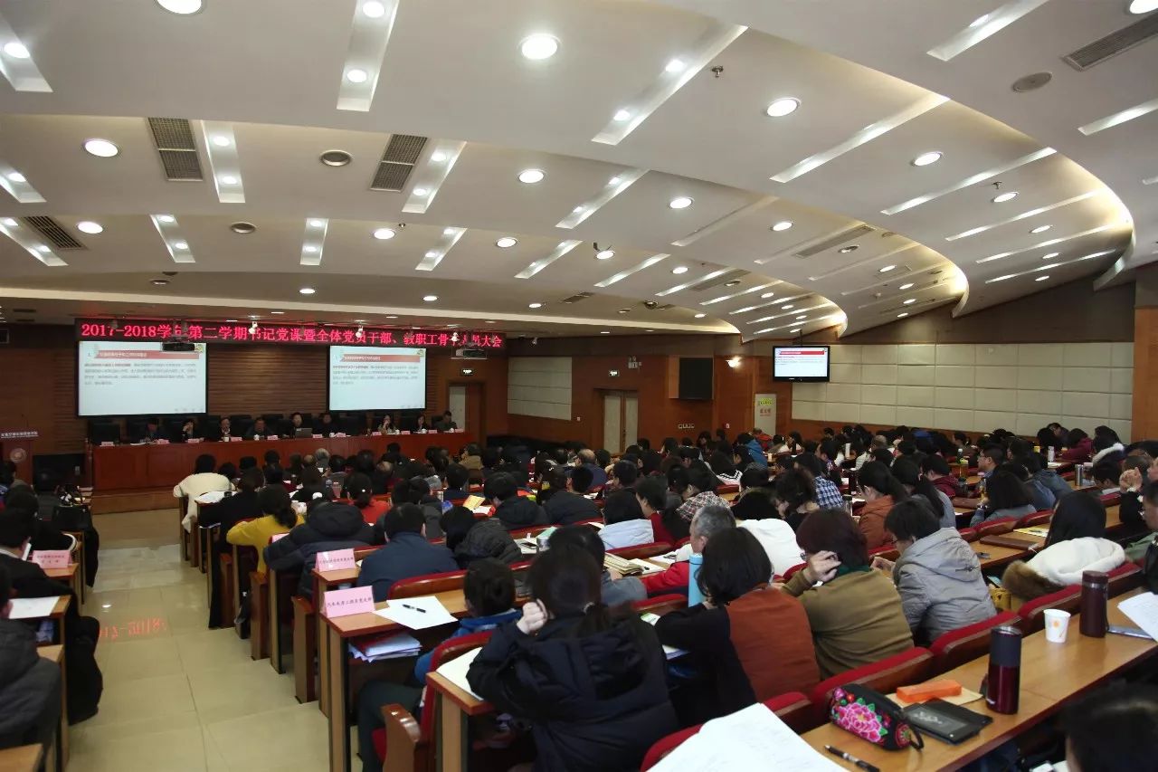 劃重點！2017年我們很拼！2018年我們要這么干……