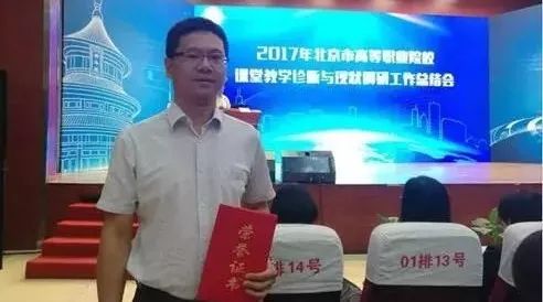 【交院實(shí)力派】文能教課寫文章 武能大賽練技能 這樣的全能名師你值得擁有