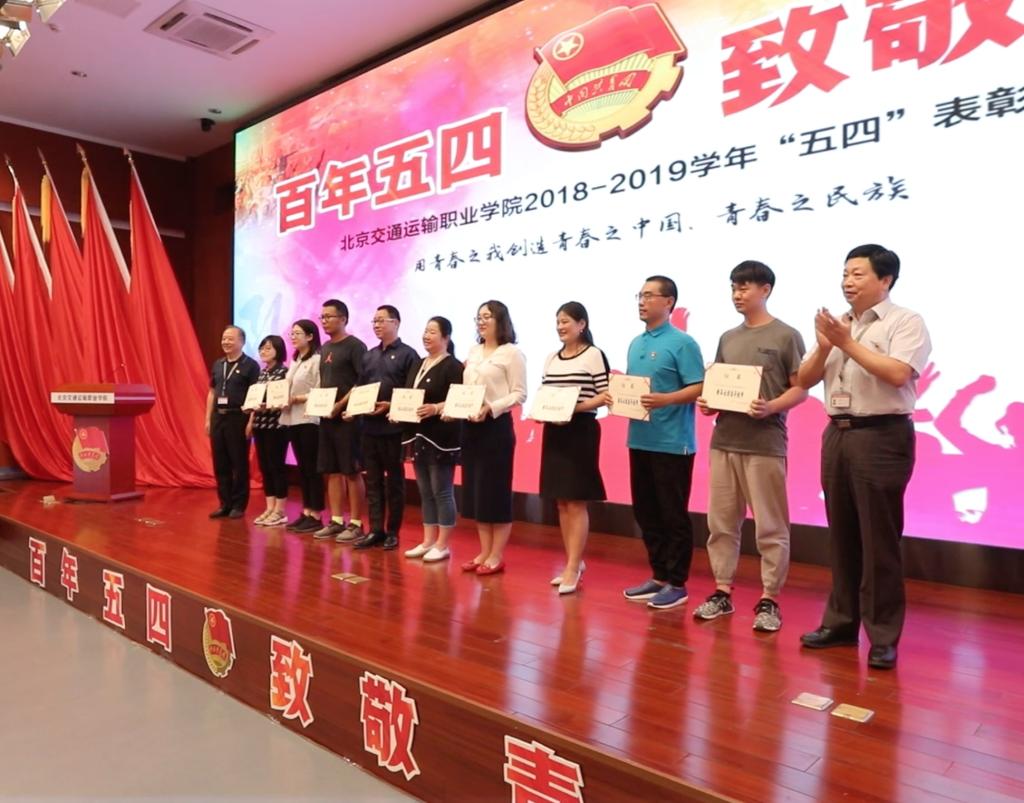 紀念五四運動100周年主題活動