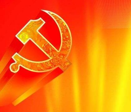 2018黨的建設大事記