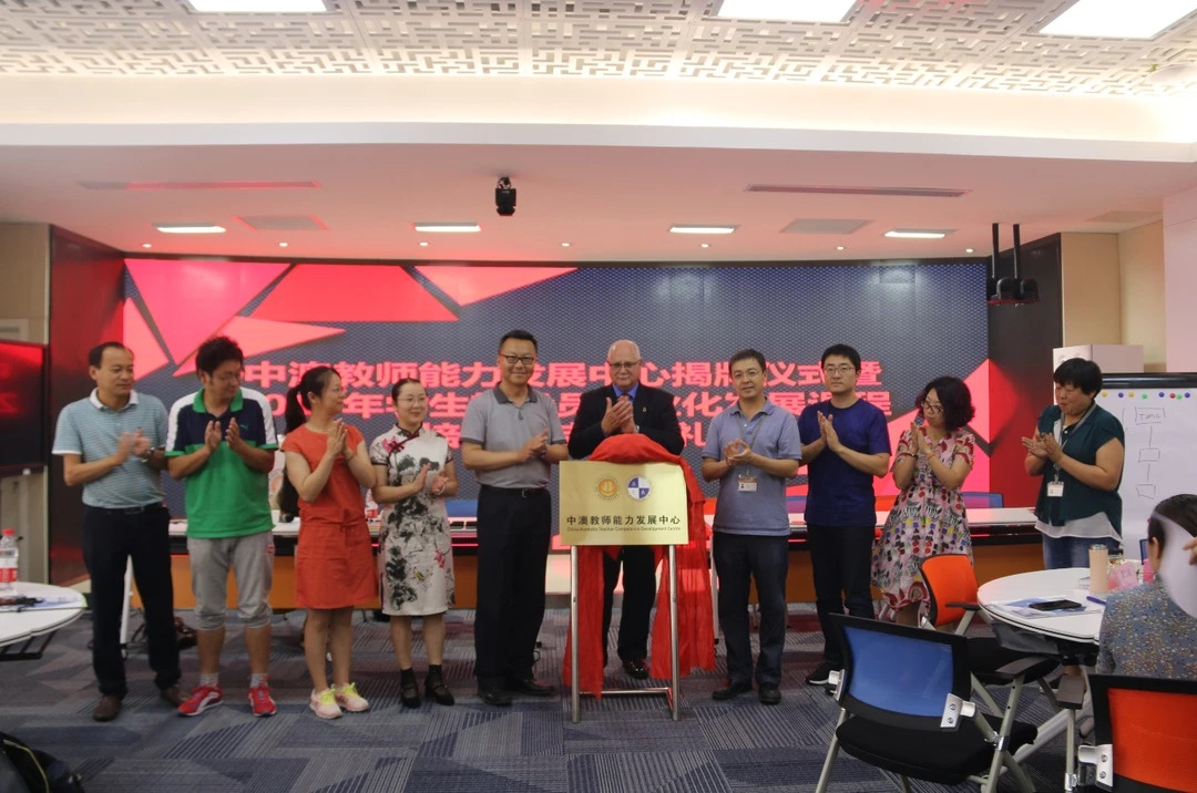 學習新方法，研修新思路——2018年學生輔導員專業化發展課程培...