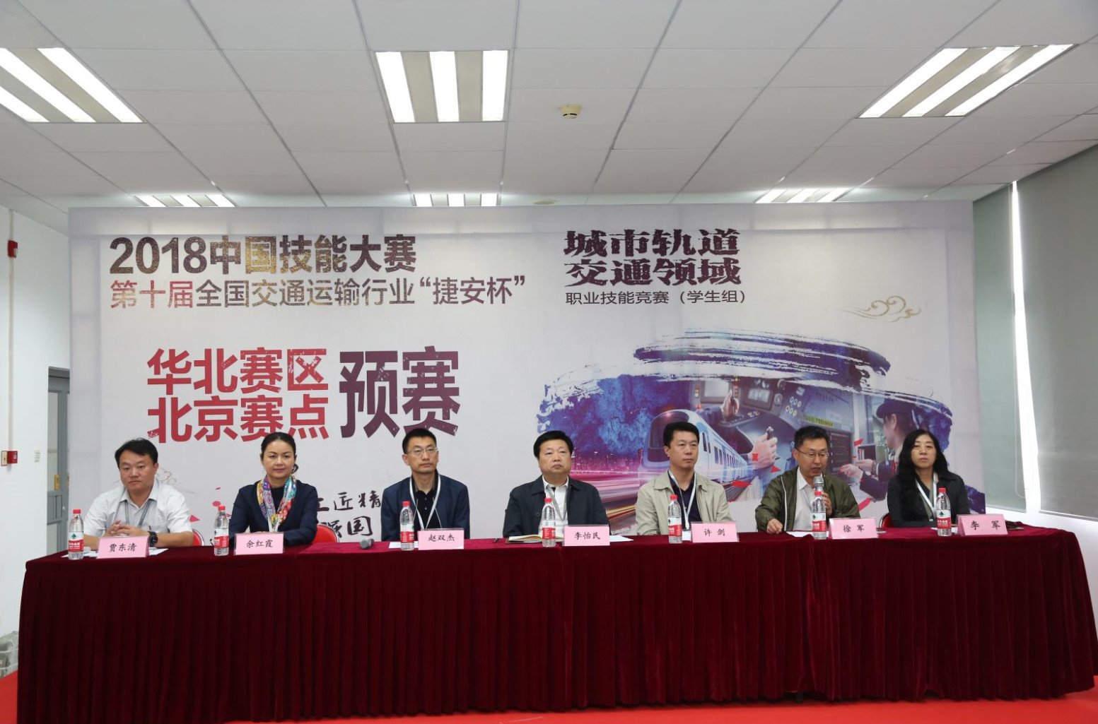 全國交通運輸行業大賽 | 匠心前行 再續輝煌 軌道交通（學生組...