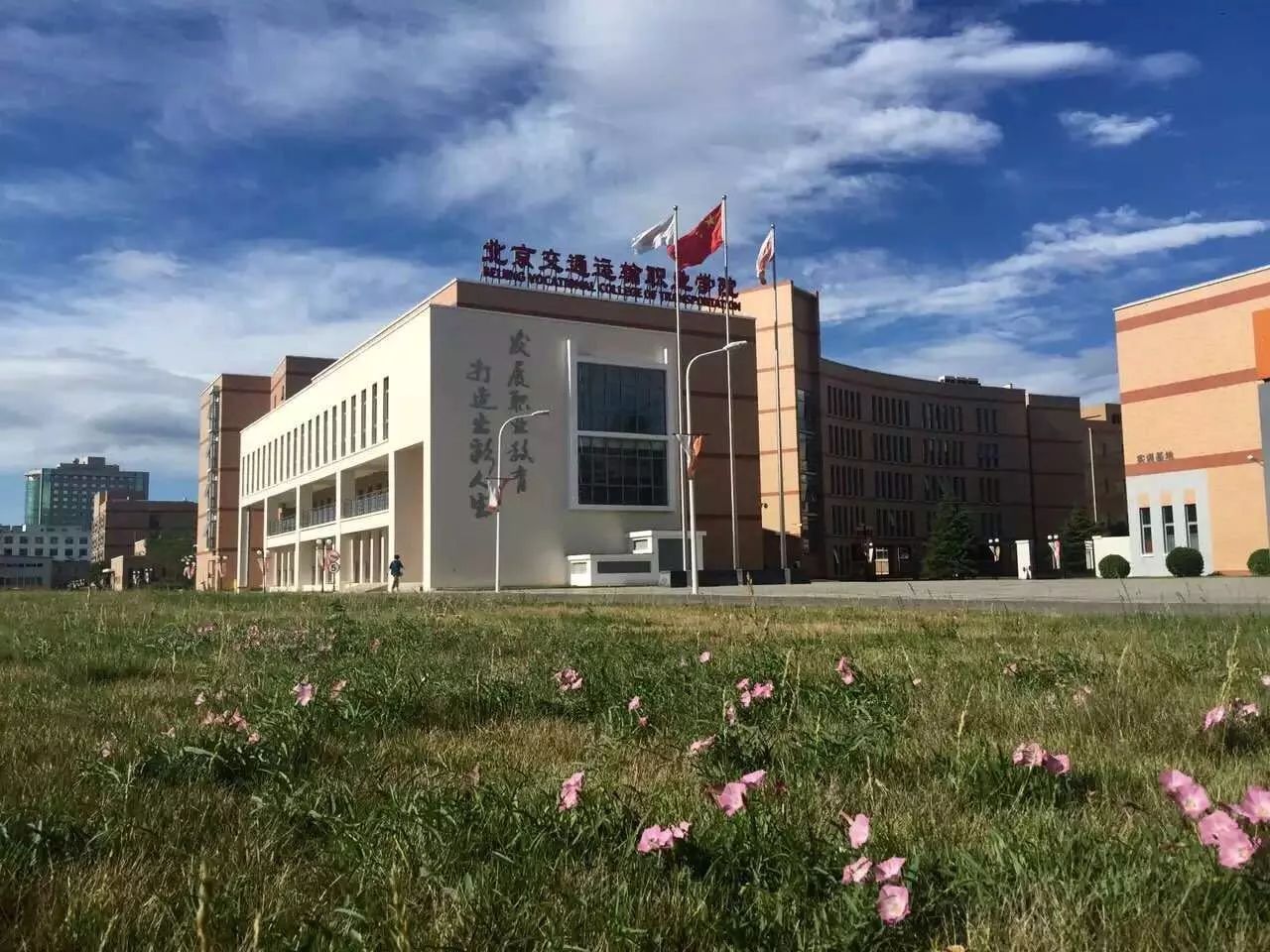 魔法之鑰｜給北交院的天空加個特效