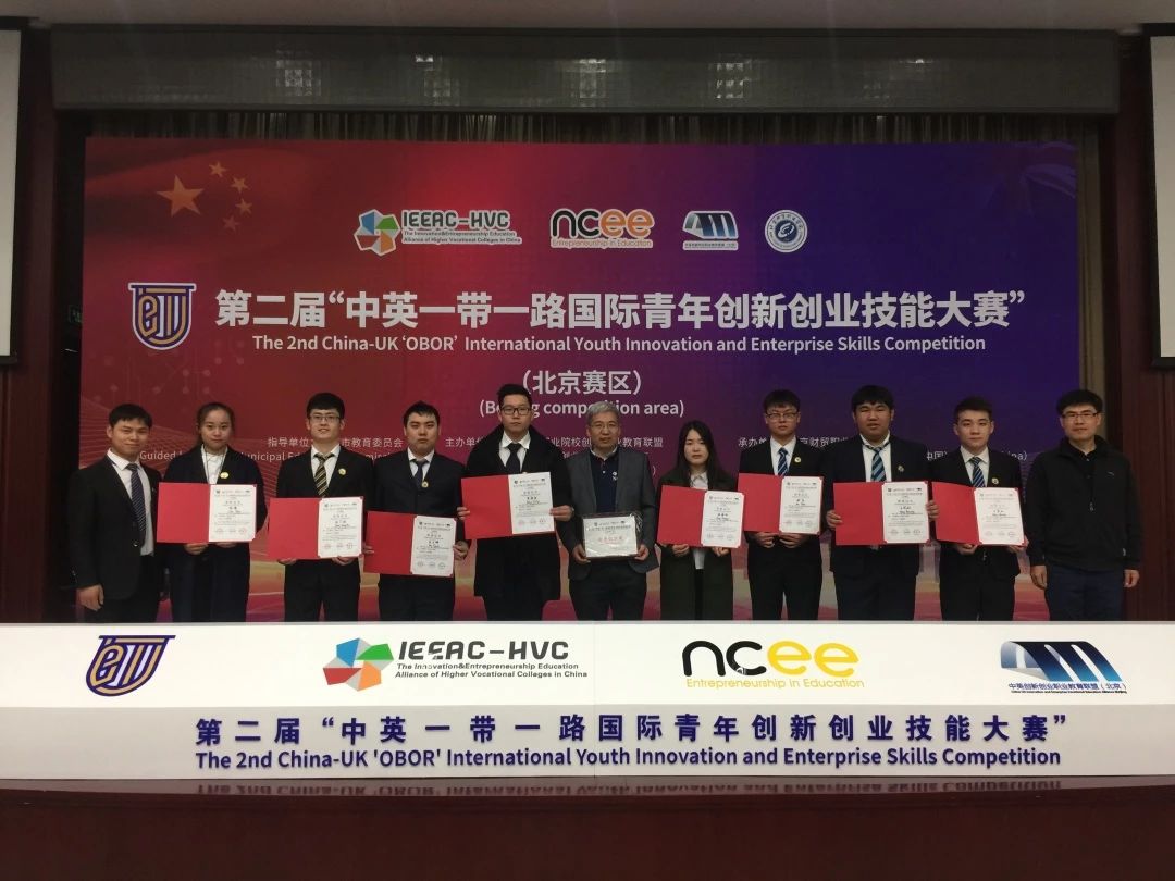 創(chuàng)新創(chuàng)業(yè)創(chuàng)未來(lái) | 勠力同心，以賽促學(xué)，我院學(xué)子再獲佳績(jī)！