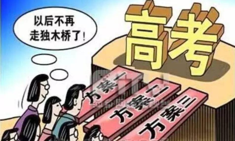 【高考】2015年北京交通運輸職業學院自主招生的大幕已經開啟，你準備好了嗎？