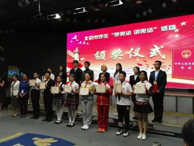 憲法演講第一名——這樣的童鞋你有嗎？