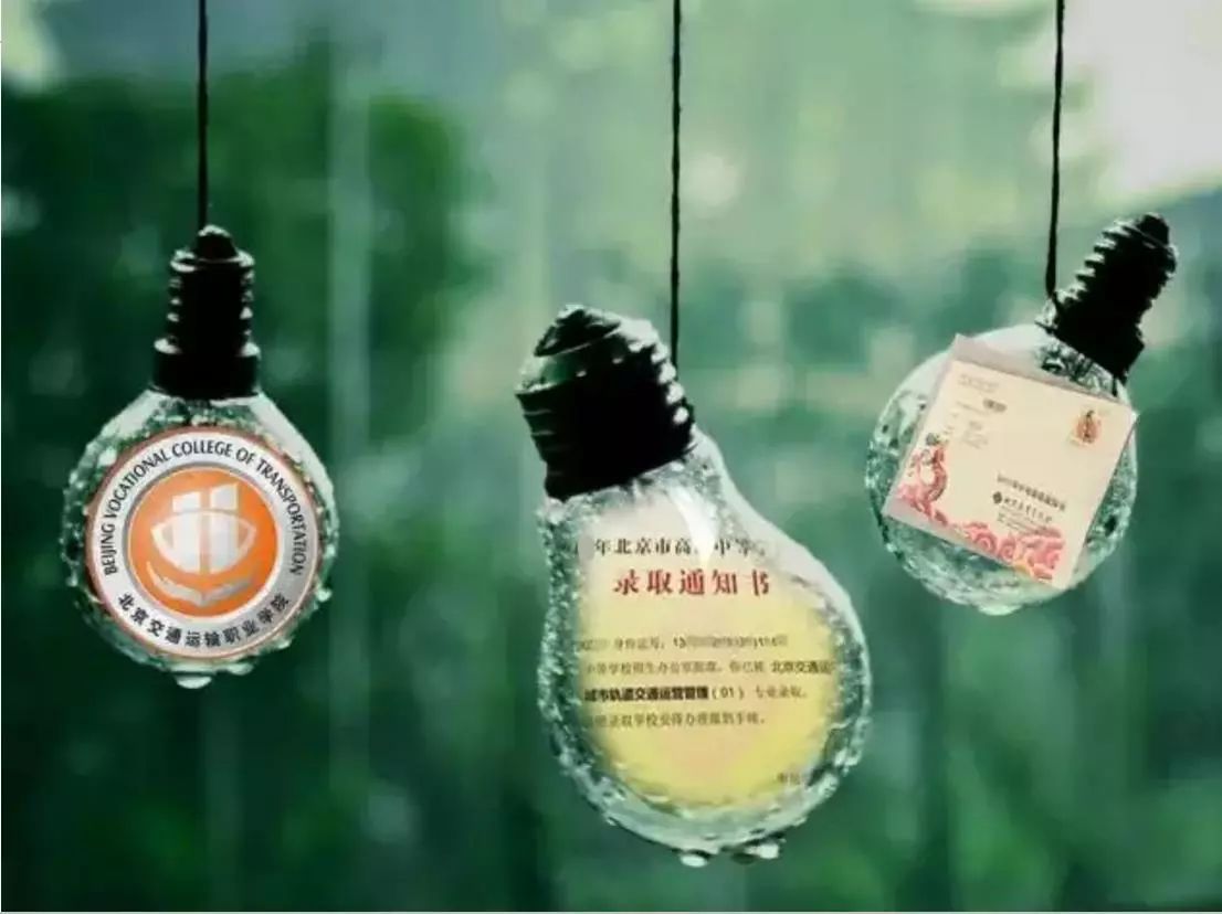 收藏！這里有北交院外省市2018新生最全的報到攻略