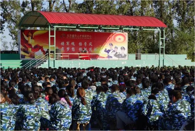 軍訓(xùn)季 | 軍訓(xùn)團組織新生參加愛國教育主題報告會