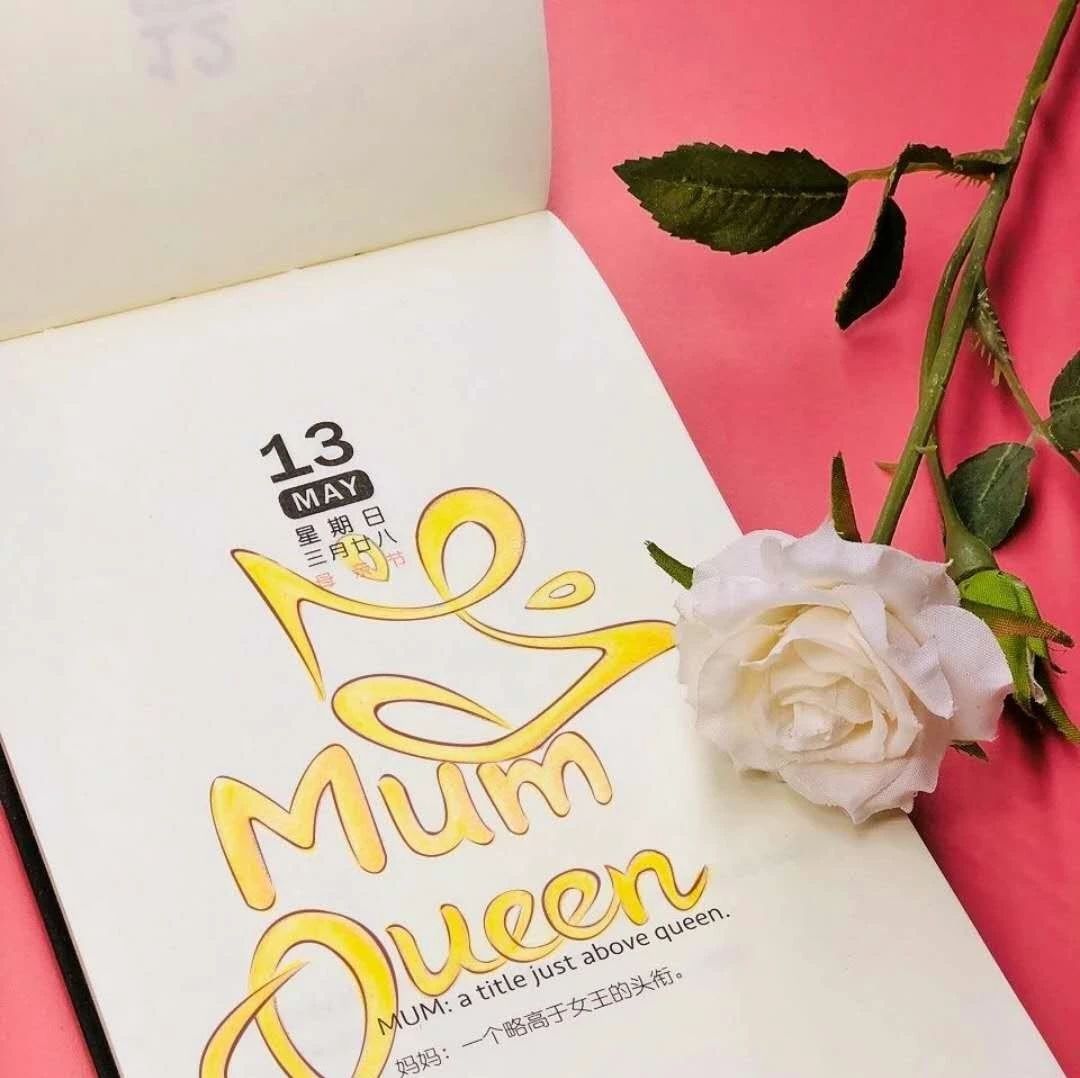 思想會(huì)客室——習(xí)總書(shū)記與母親