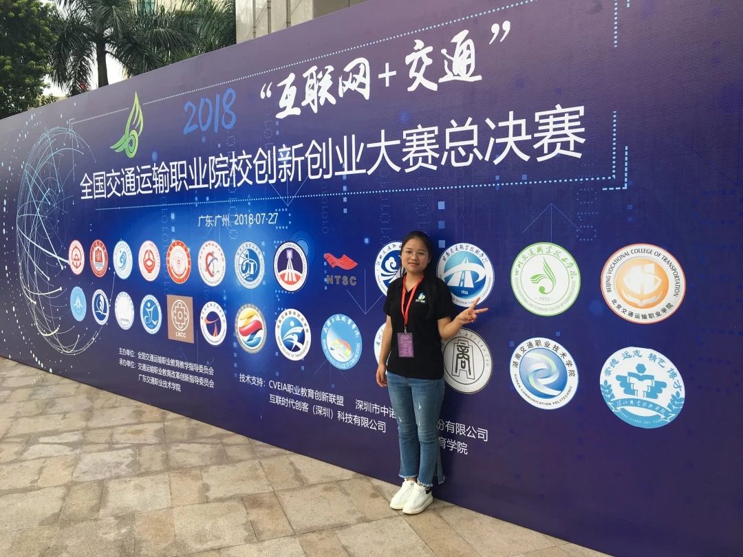 國(guó)家獎(jiǎng)學(xué)金獲得者 | 從“學(xué)酥”到“學(xué)霸”，這次她為北交院代言！