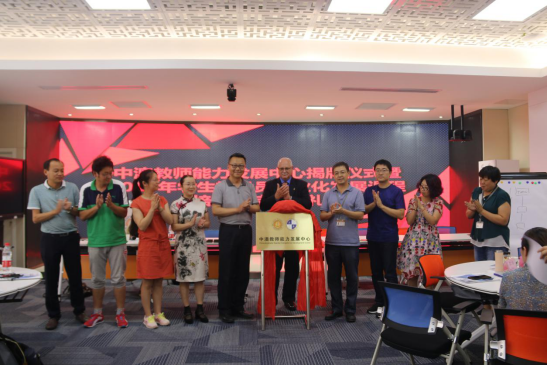 中澳合作（澳大利亞）