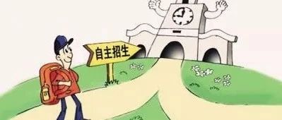 北交院真情告白丨@所有考生 我們很優(yōu)秀 并且不難考