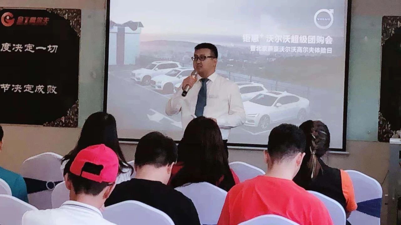 交院故事 | 沃爾沃最年輕國內認證培訓師，北交院驕傲！