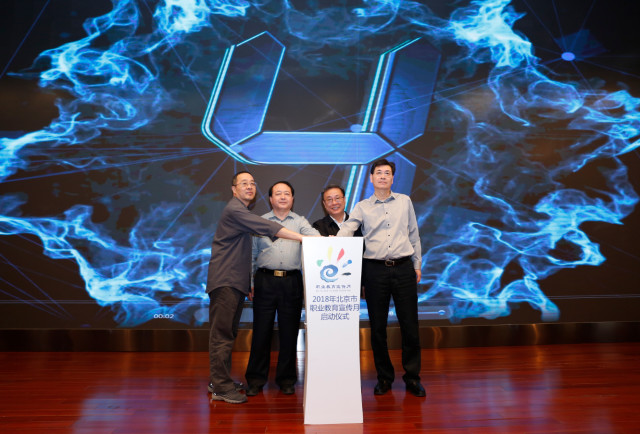 讓更多人了解職業(yè)教育，北交院一直在努力！