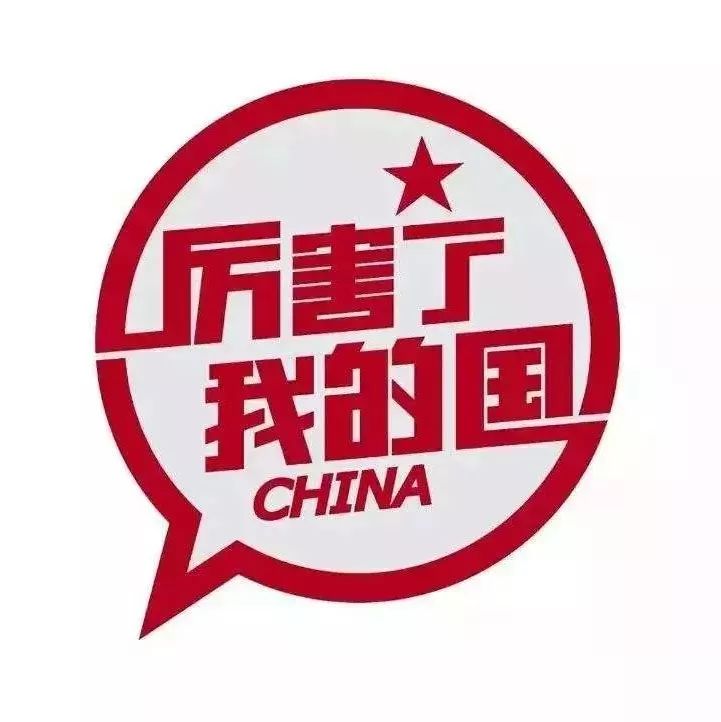 宣傳中心福利大派送丨一起搶票看【厲害了，我的國】！