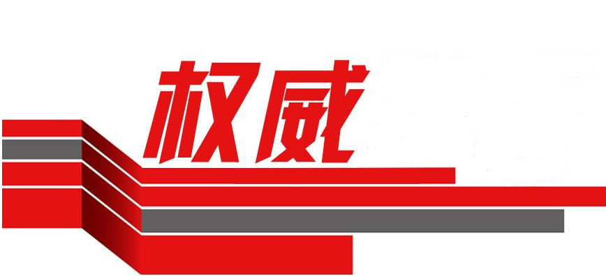 2018年北京交通運輸職業學院中考招生簡章