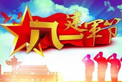 銘記丨不忘初心，書寫中國夢！