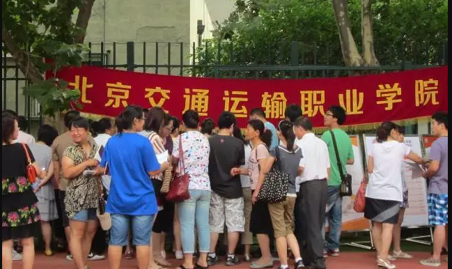 千萬別錯過！北交院，實現你的大學夢